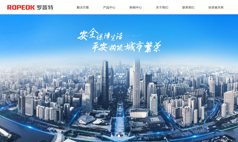 羅普特科(kē)技(jì)集團